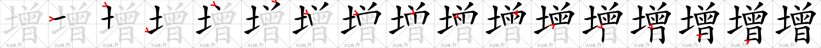 Chinese Hanzi stroke order for 增
