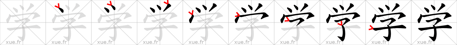 Chinese Hanzi stroke order for 学