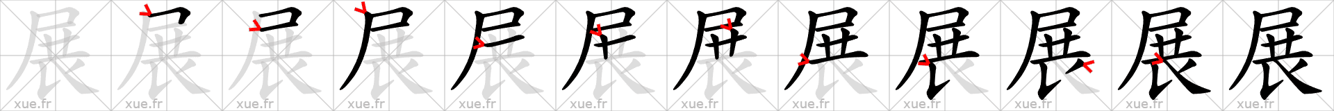 Chinese Hanzi stroke order for 展