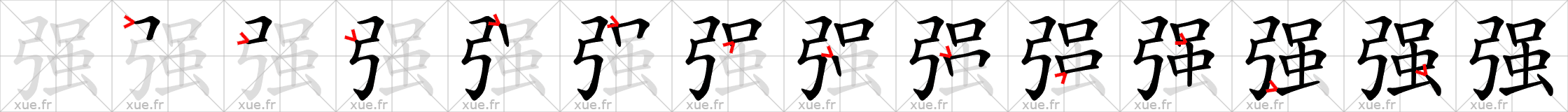 Chinese Hanzi stroke order for 强