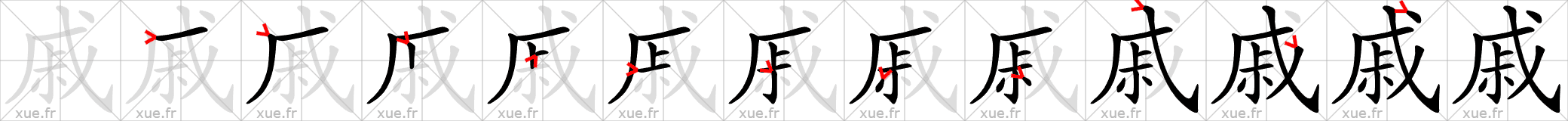 Chinese Hanzi stroke order for 戚