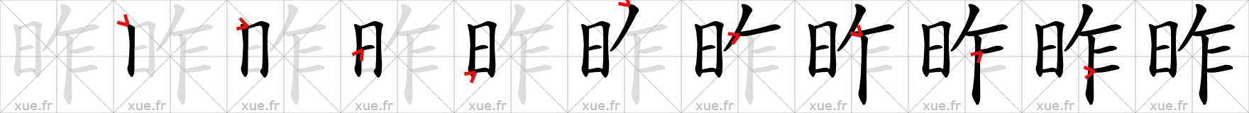 Chinese Hanzi stroke order for 昨