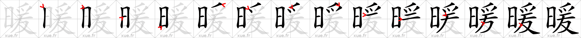 Chinese Hanzi stroke order for 暖