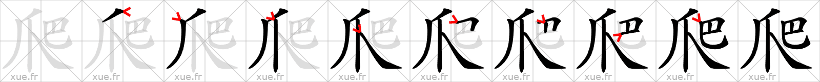 Chinese Hanzi stroke order for 爬